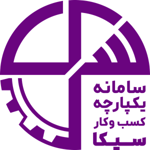 ثبت از ماژول سامانه مودیان